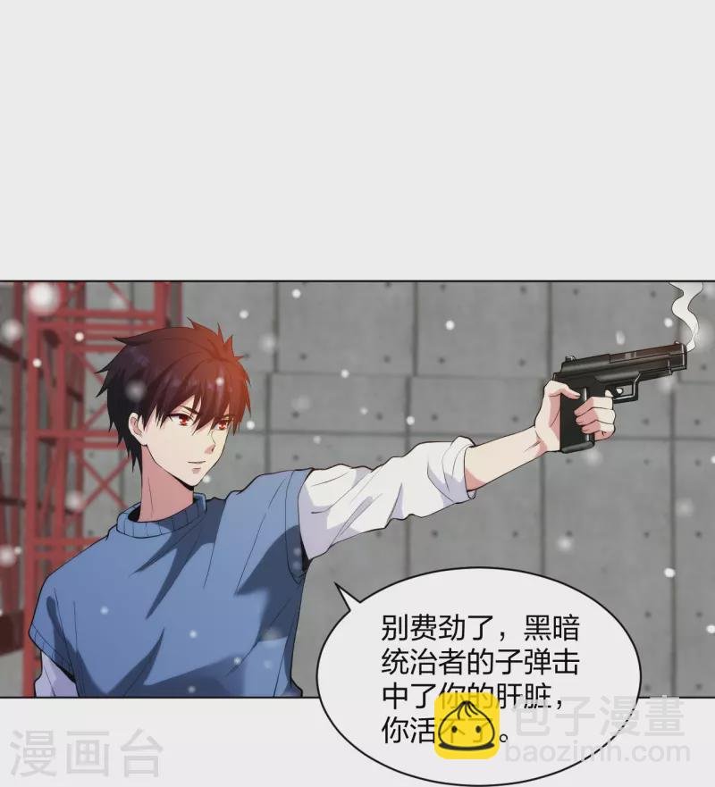 第211话 陆家怒火！！