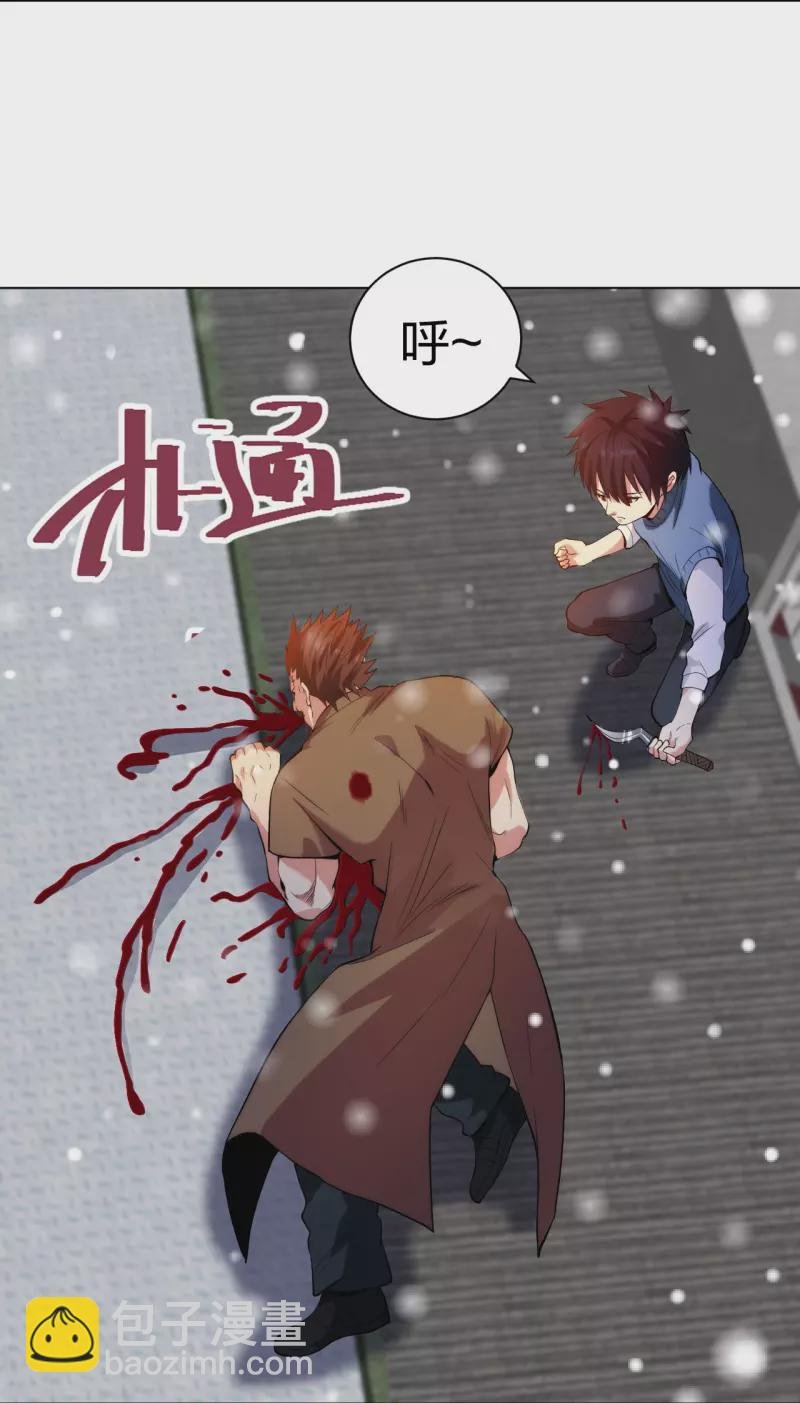 第211话 陆家怒火！！