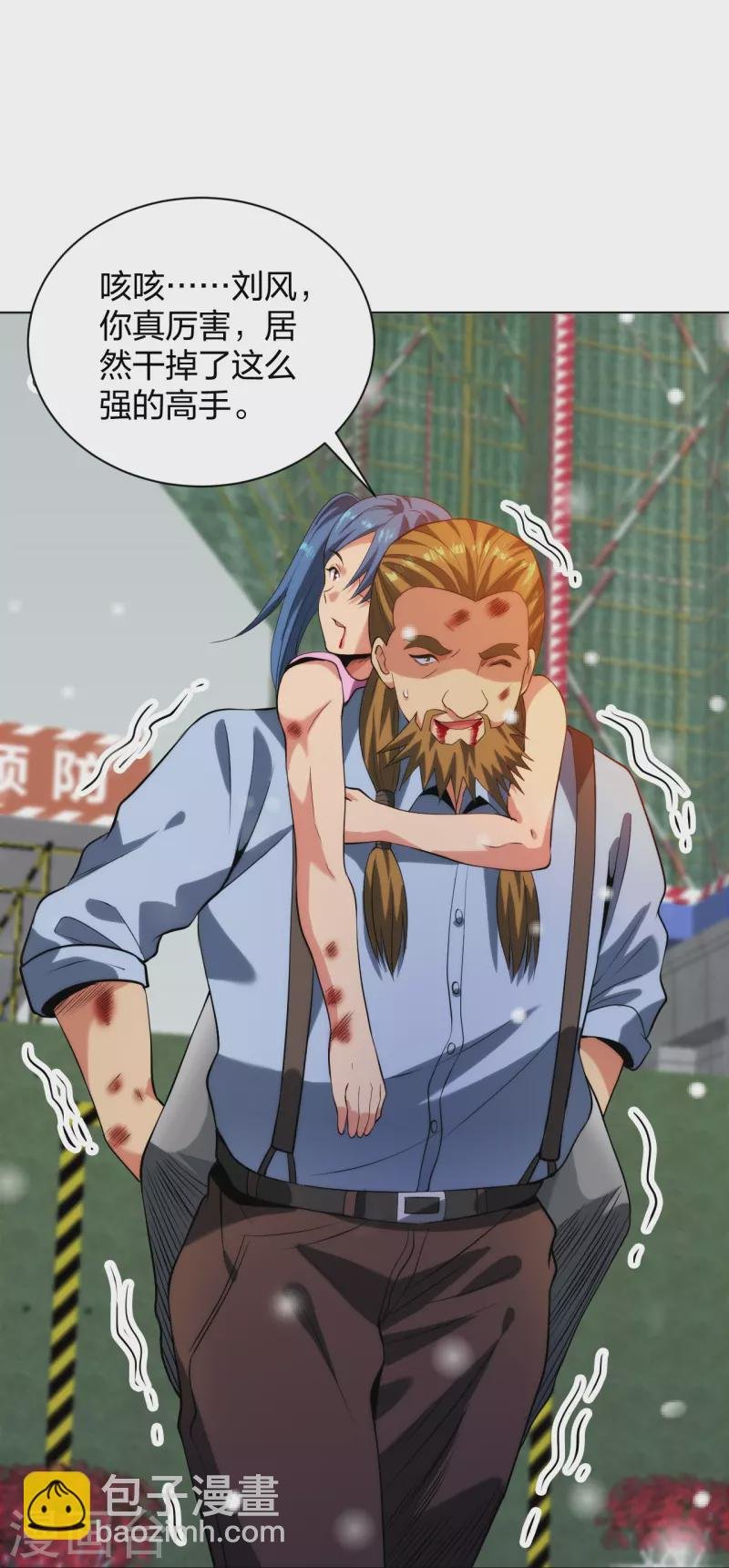 第211话 陆家怒火！！