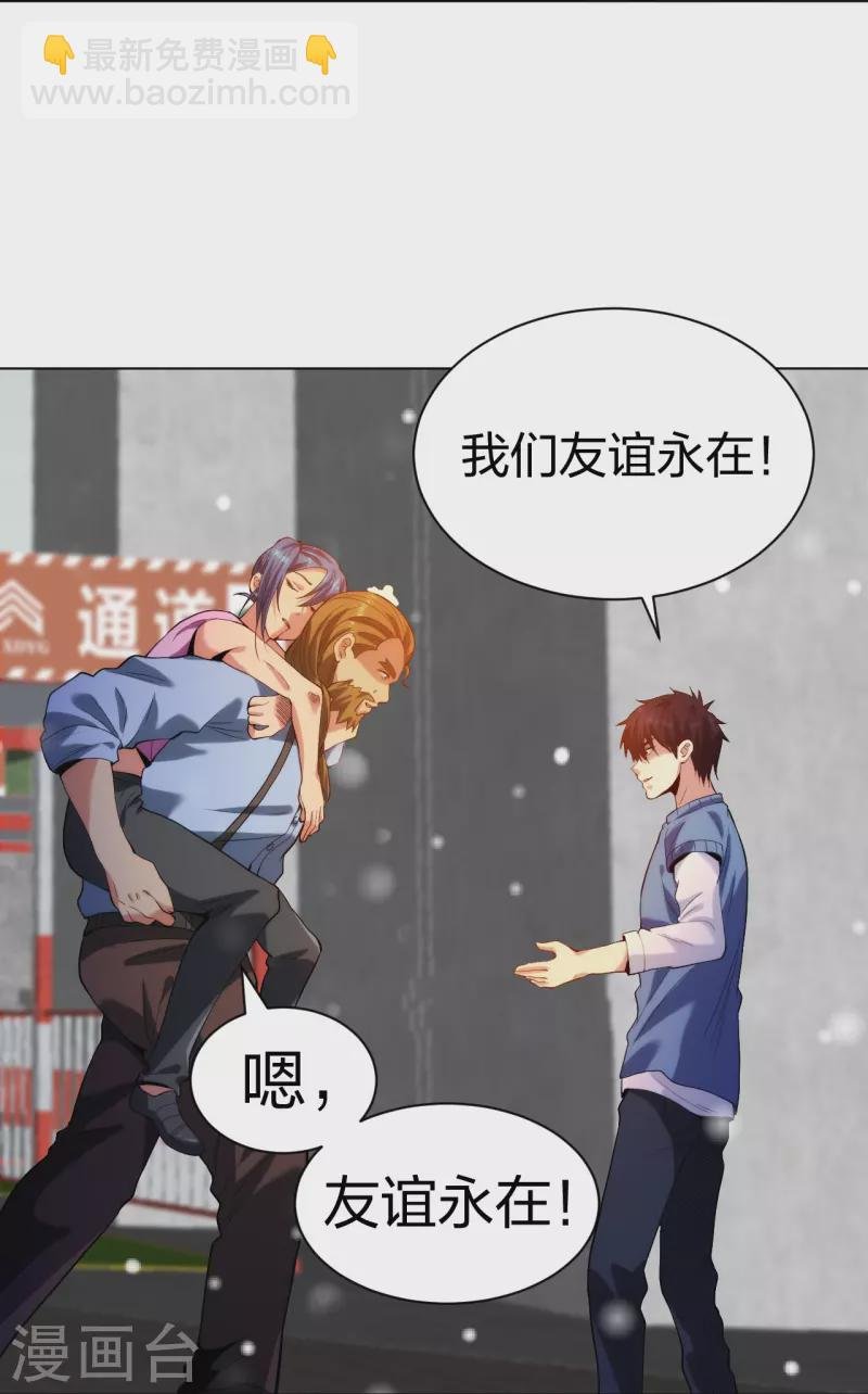 第211话 陆家怒火！！
