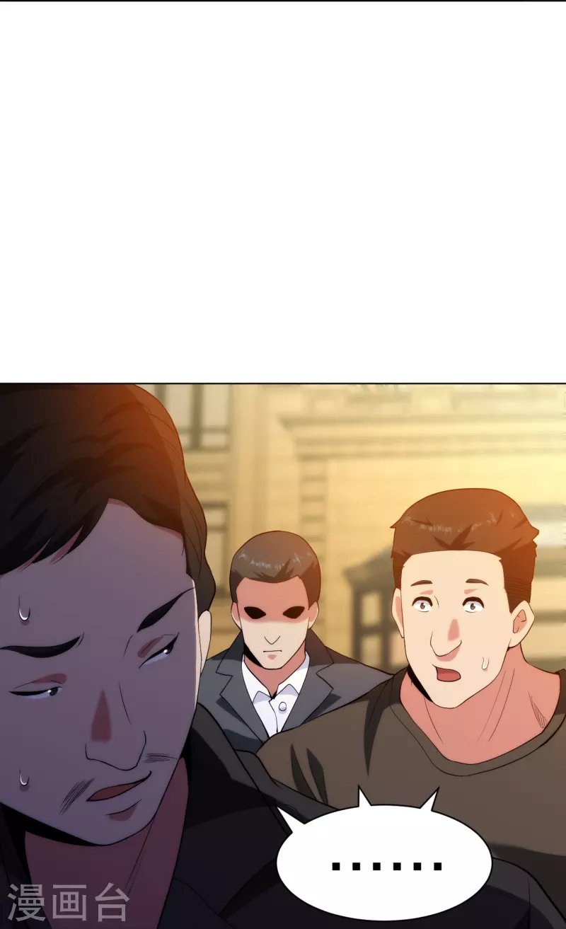 第211话 陆家怒火！！