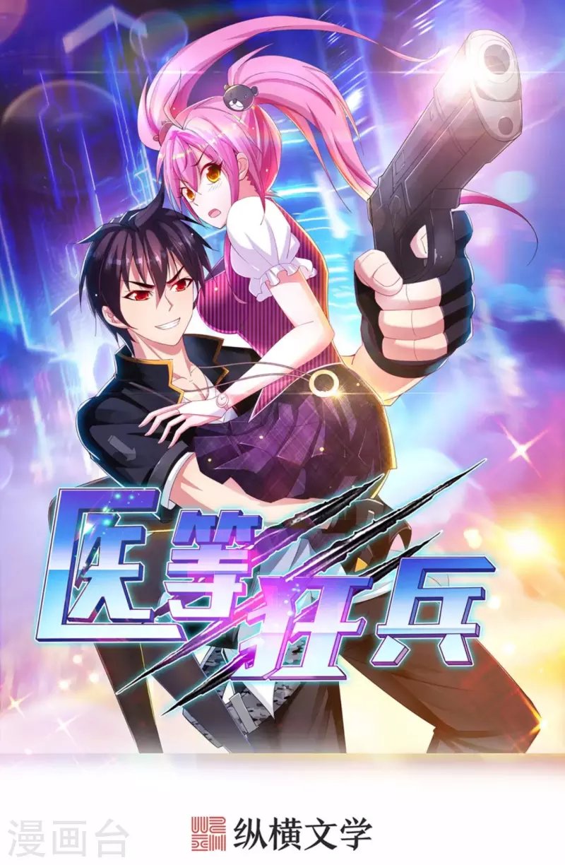 第212话 血脉交感