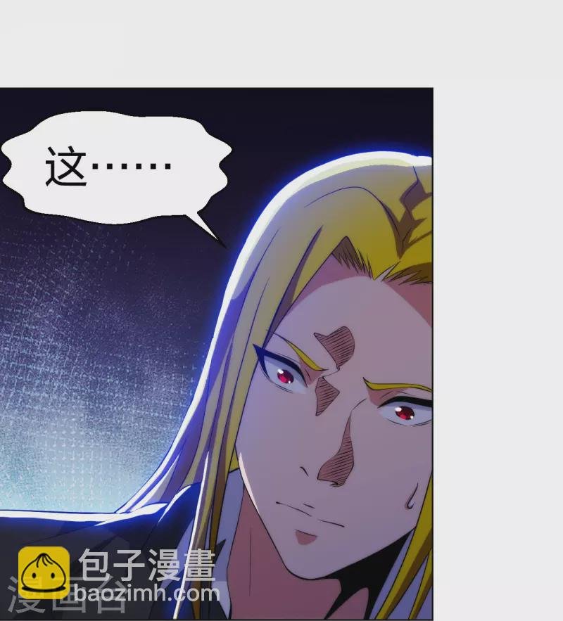 第212话 血脉交感