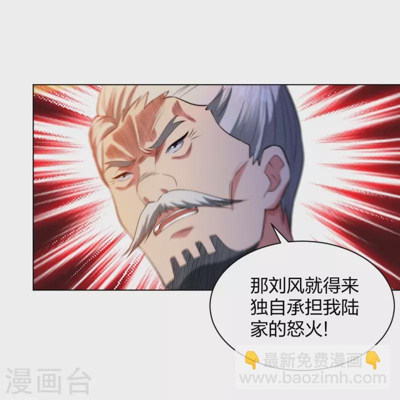 第212话 血脉交感