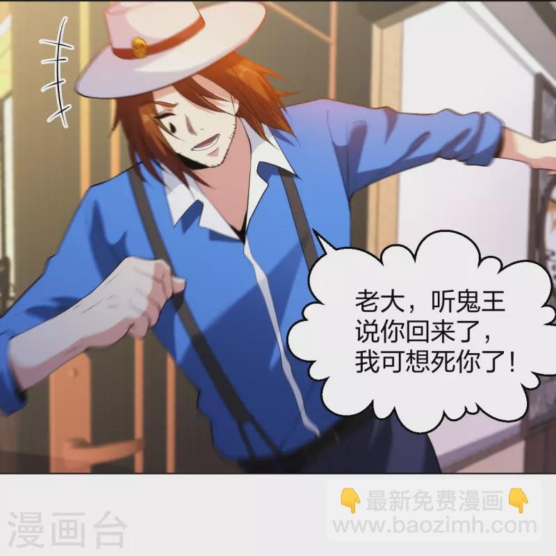 第212话 血脉交感