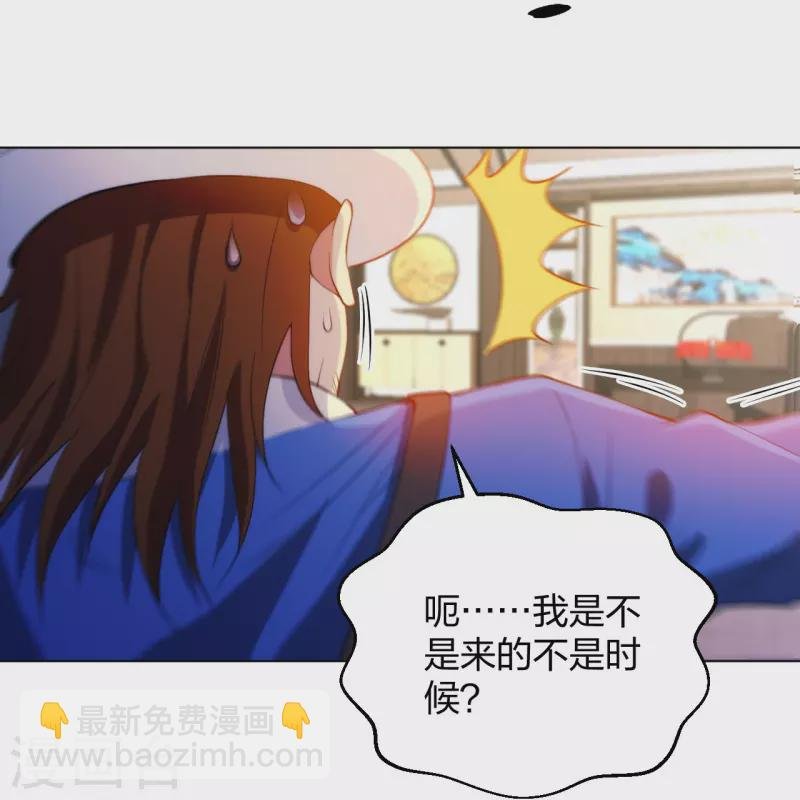 第212话 血脉交感