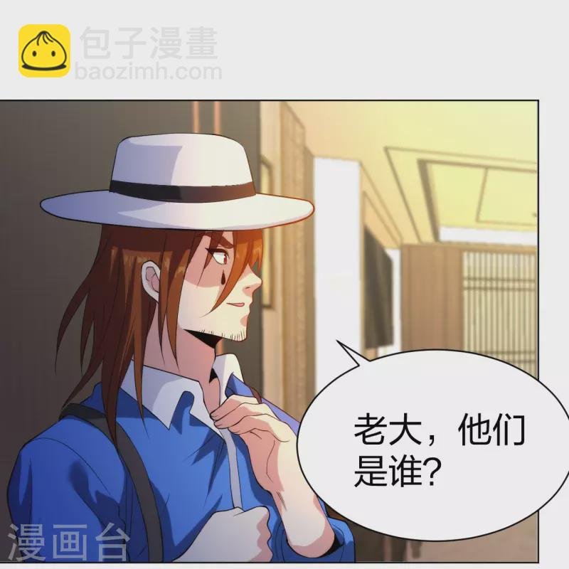 第212话 血脉交感