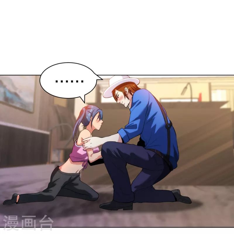 第212话 血脉交感