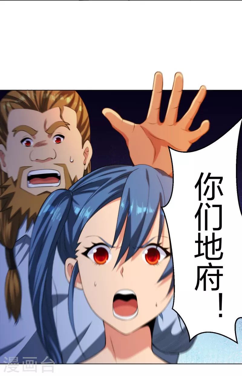 第212话 血脉交感