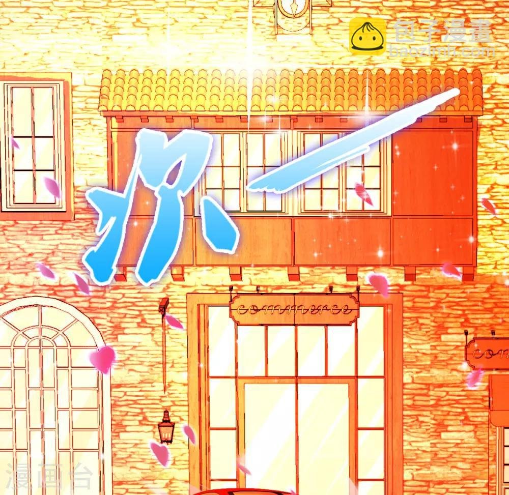 第20话 裴刀甲
