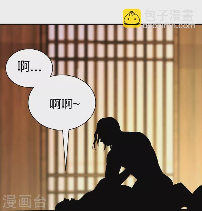 第213话 樱花赌王