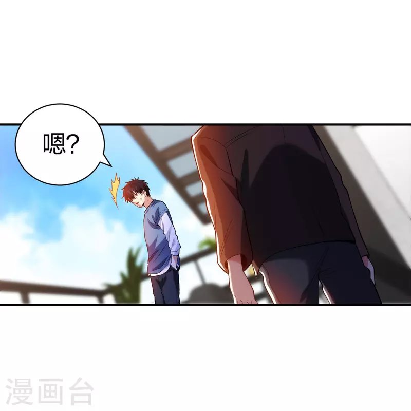 第213话 樱花赌王