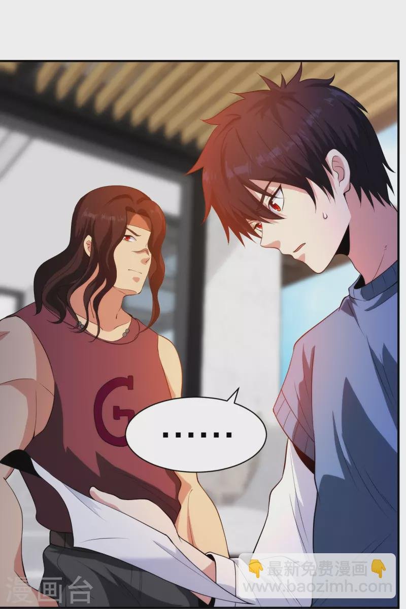 第213话 樱花赌王