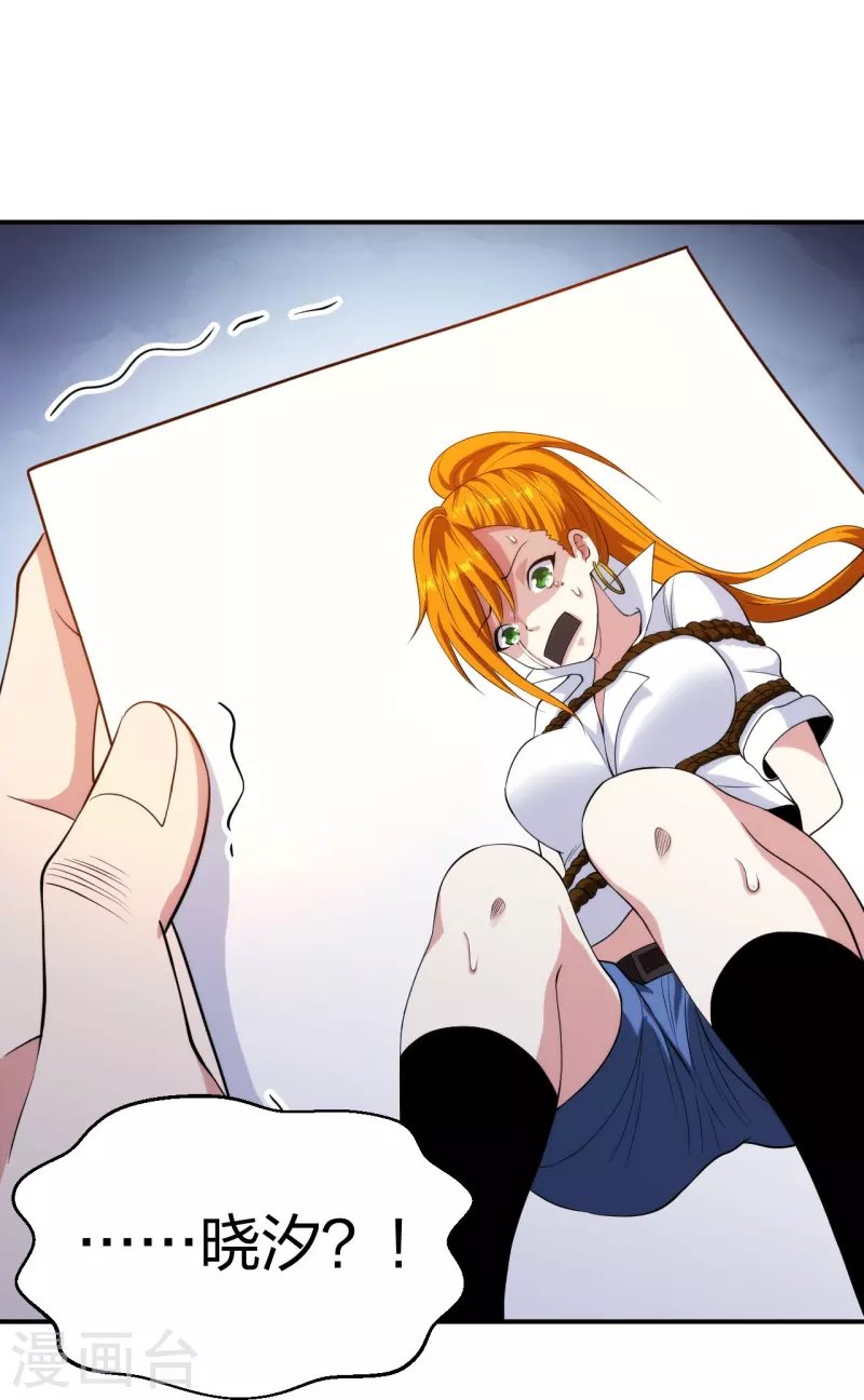 第213话 樱花赌王