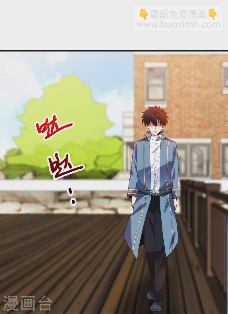 第213话 樱花赌王