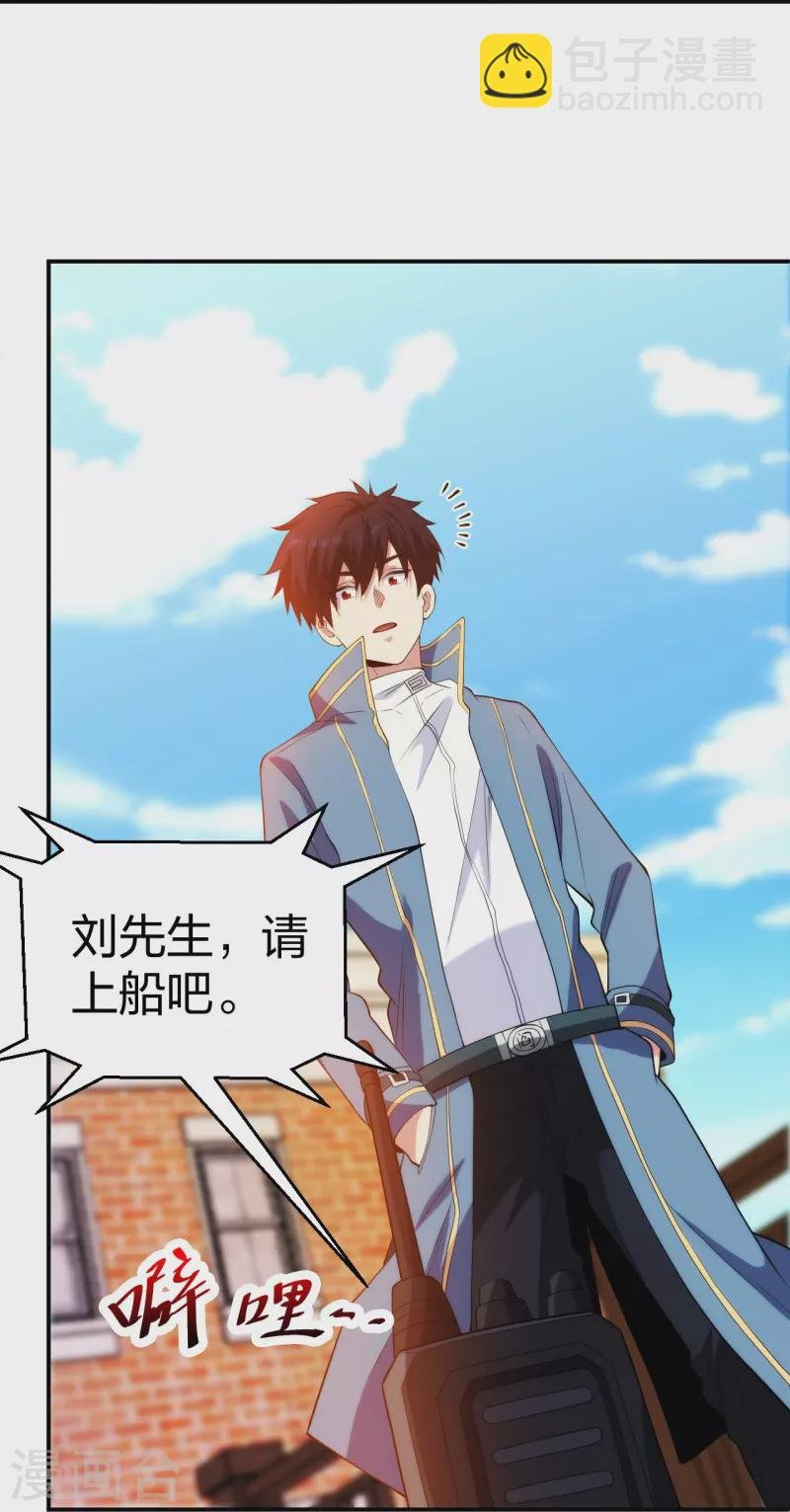 第213话 樱花赌王