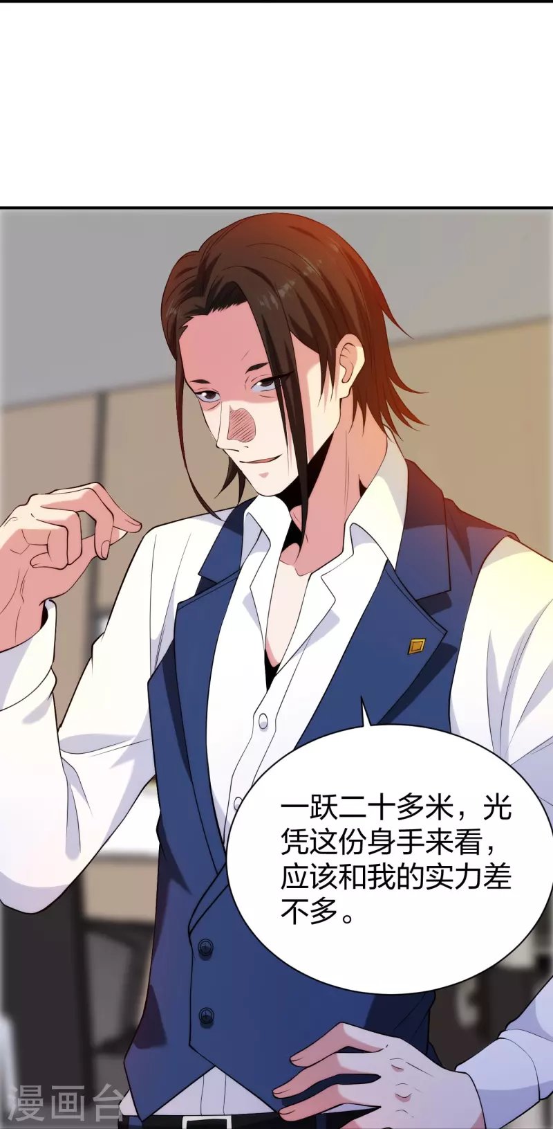 第214话 你说了算