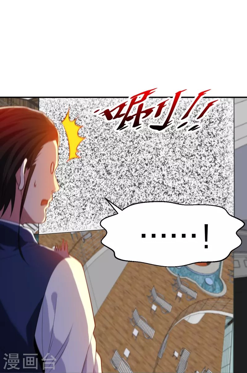 第214话 你说了算