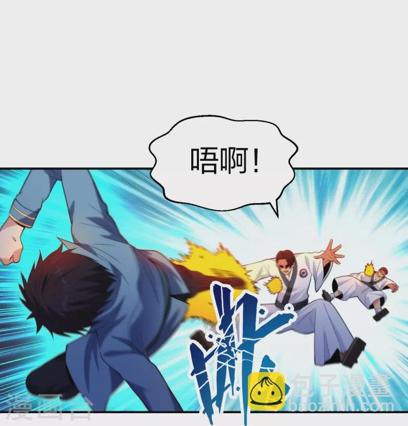第214话 你说了算