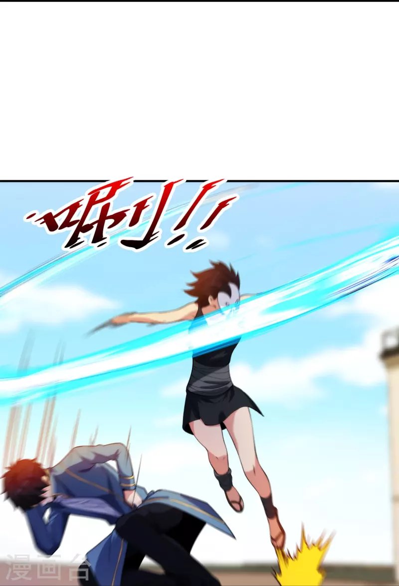 第214话 你说了算
