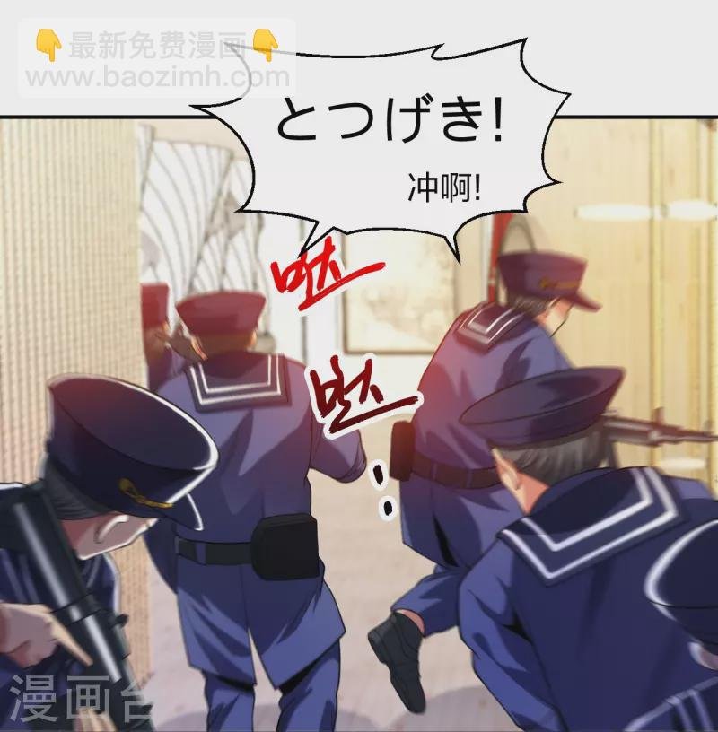 第215话 牛头使朴冬夏