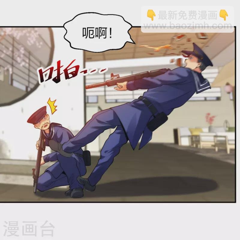 第215话 牛头使朴冬夏
