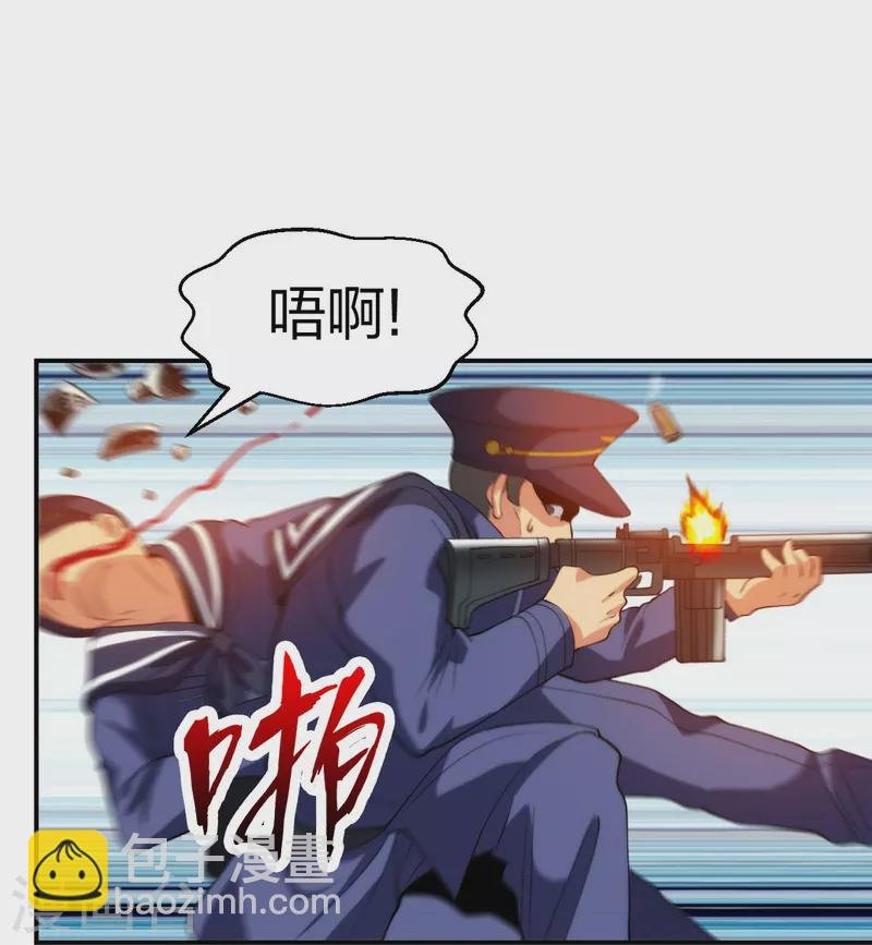 第215话 牛头使朴冬夏