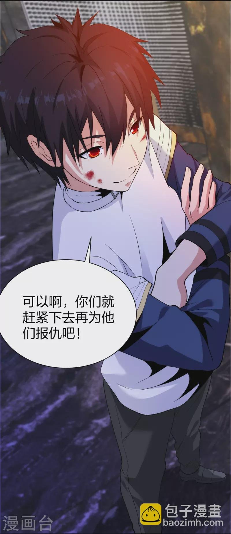 第216话 垃圾山口组