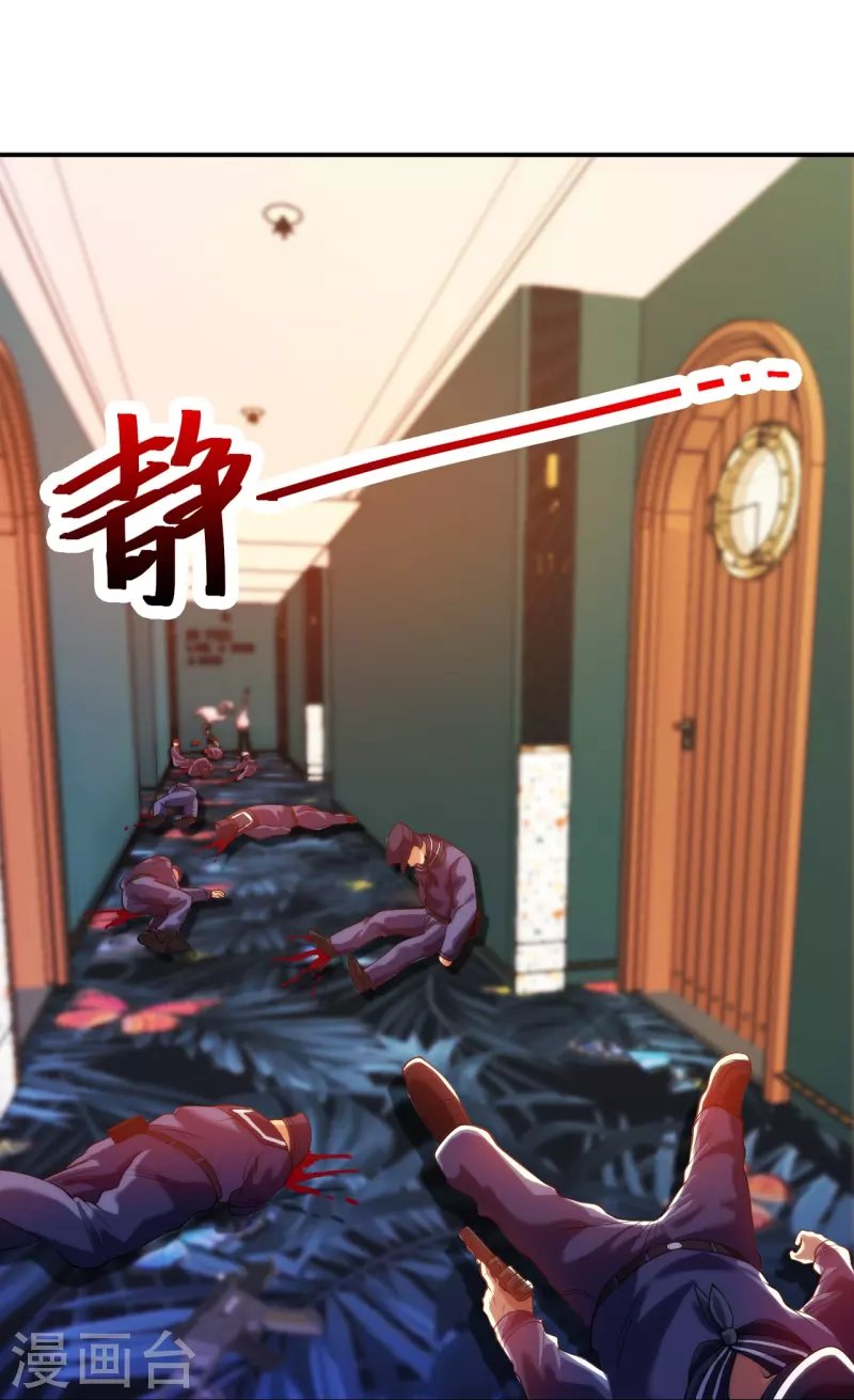 第216话 垃圾山口组
