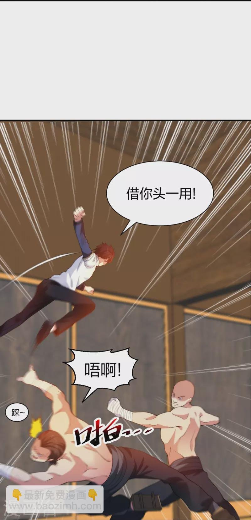 第216话 垃圾山口组