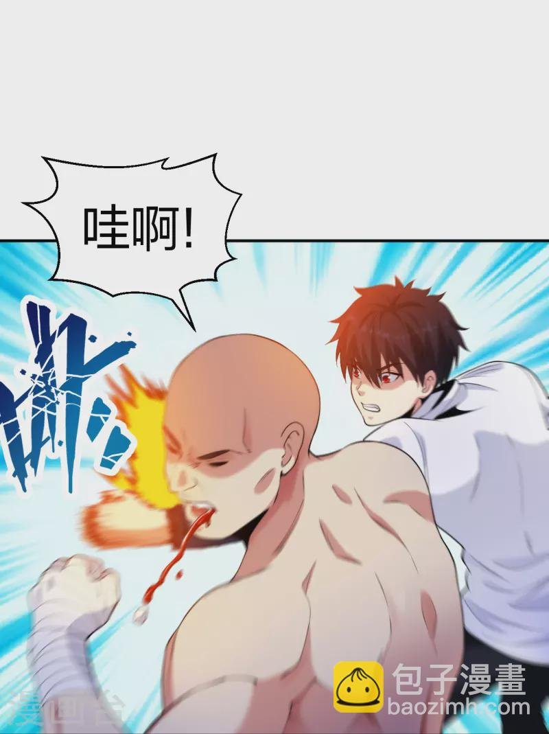 第216话 垃圾山口组