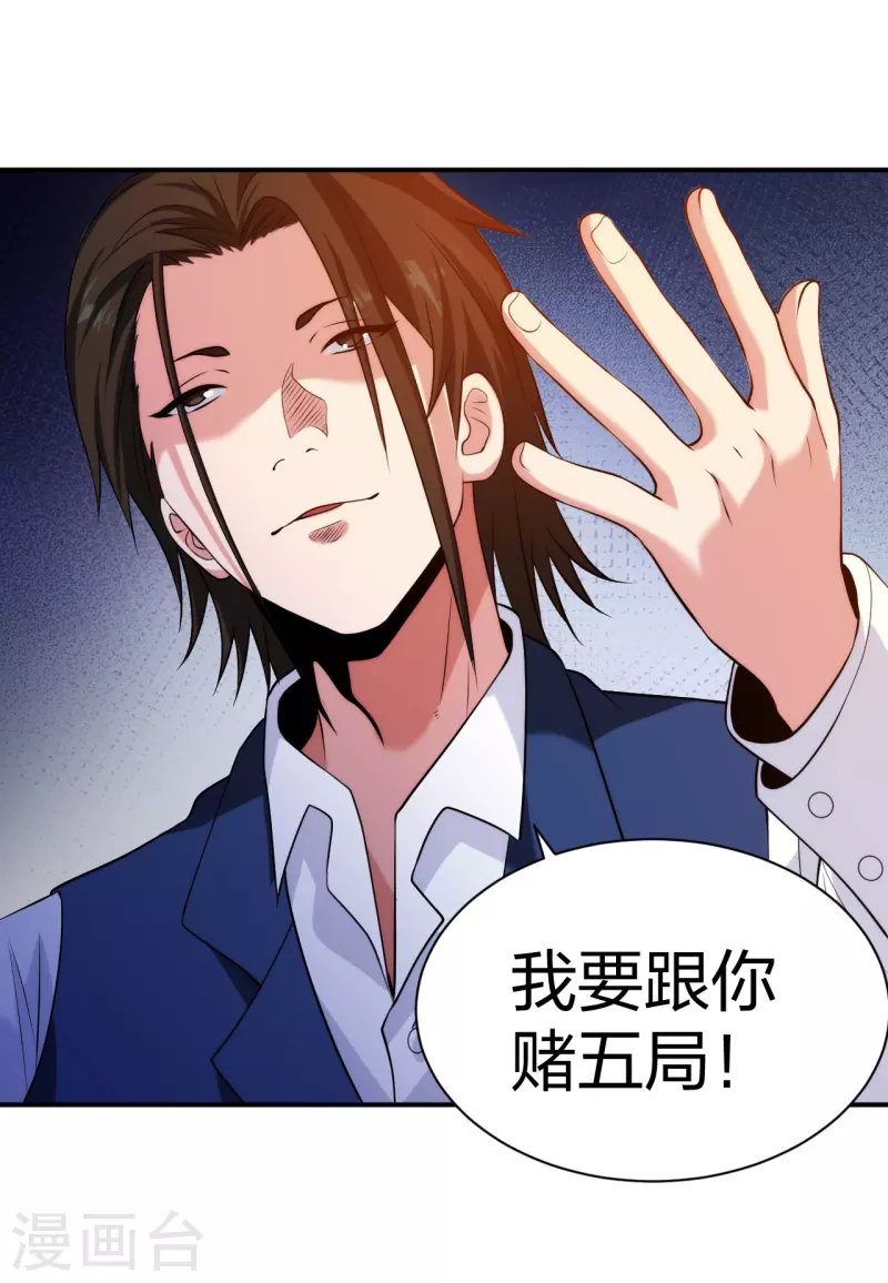 第217话 援兵已到