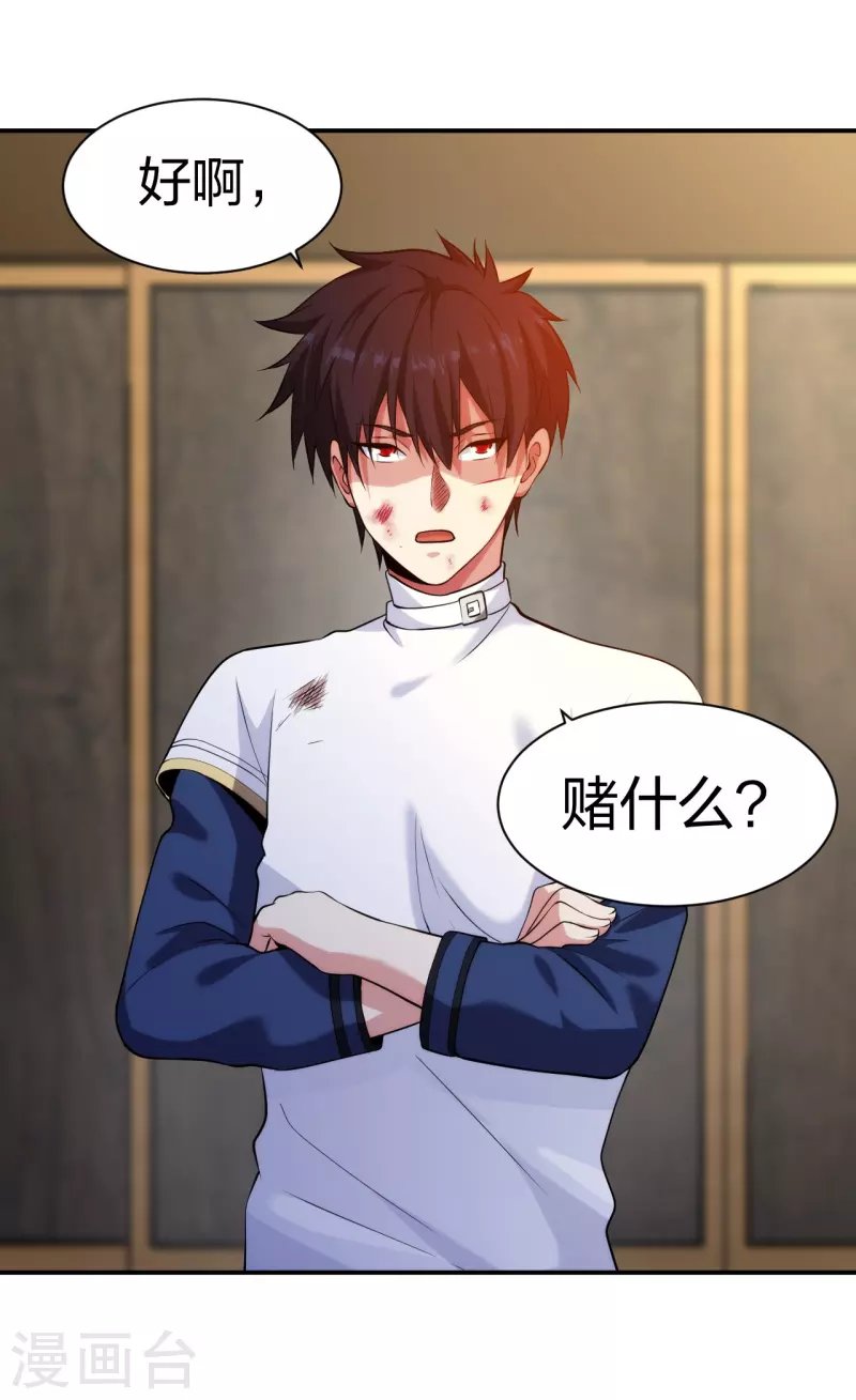 第217话 援兵已到