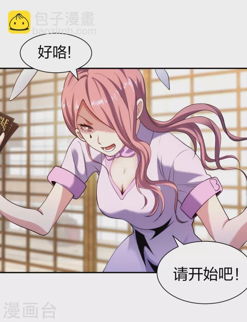 第217话 援兵已到