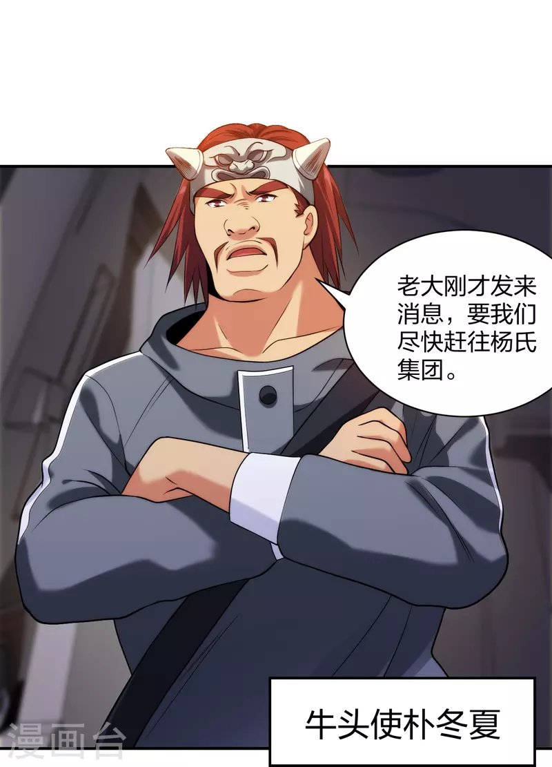 第217话 援兵已到
