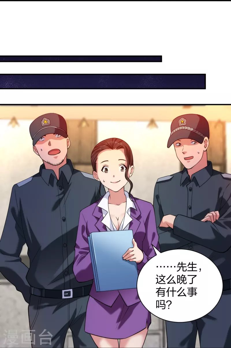 第217话 援兵已到