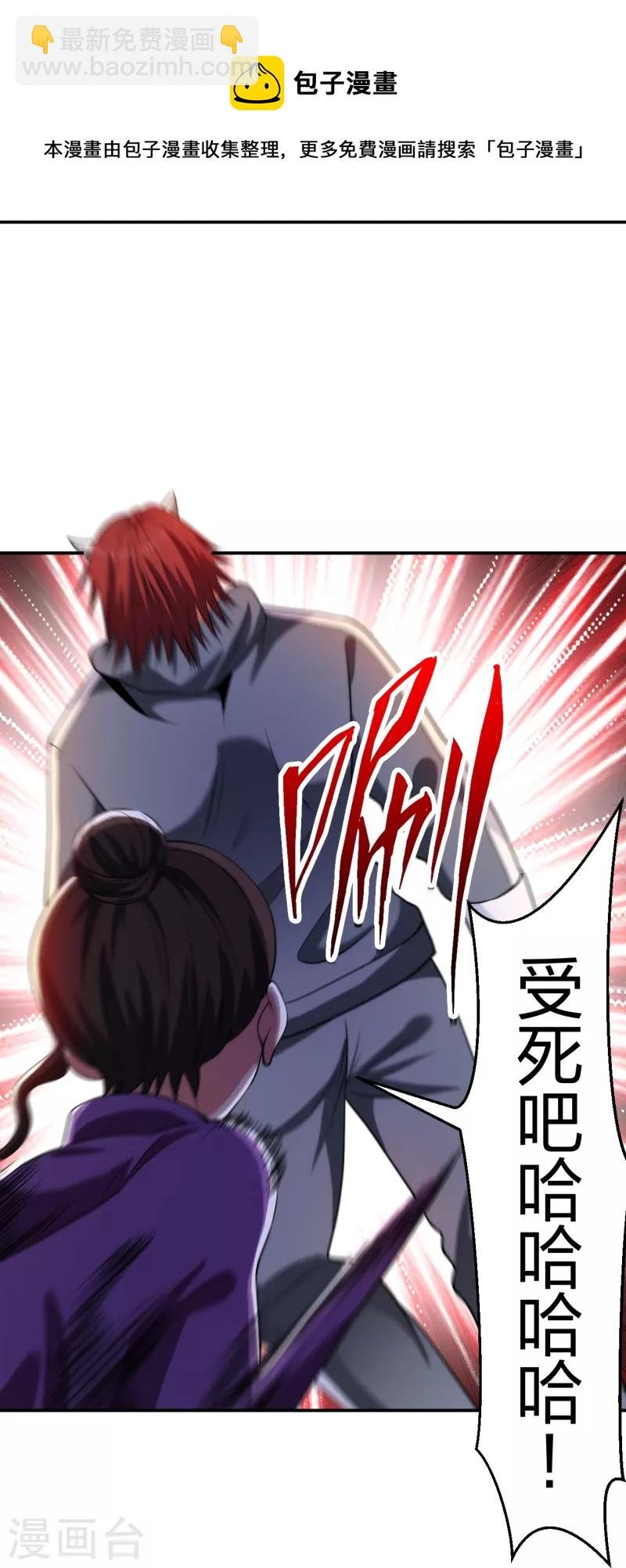 第217话 援兵已到
