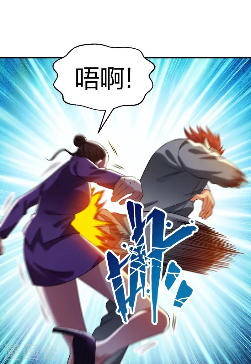 第217话 援兵已到