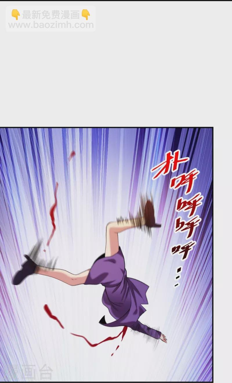 第217话 援兵已到