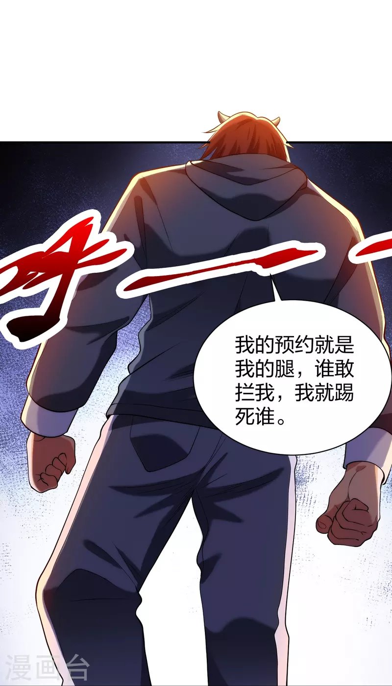 第217话 援兵已到