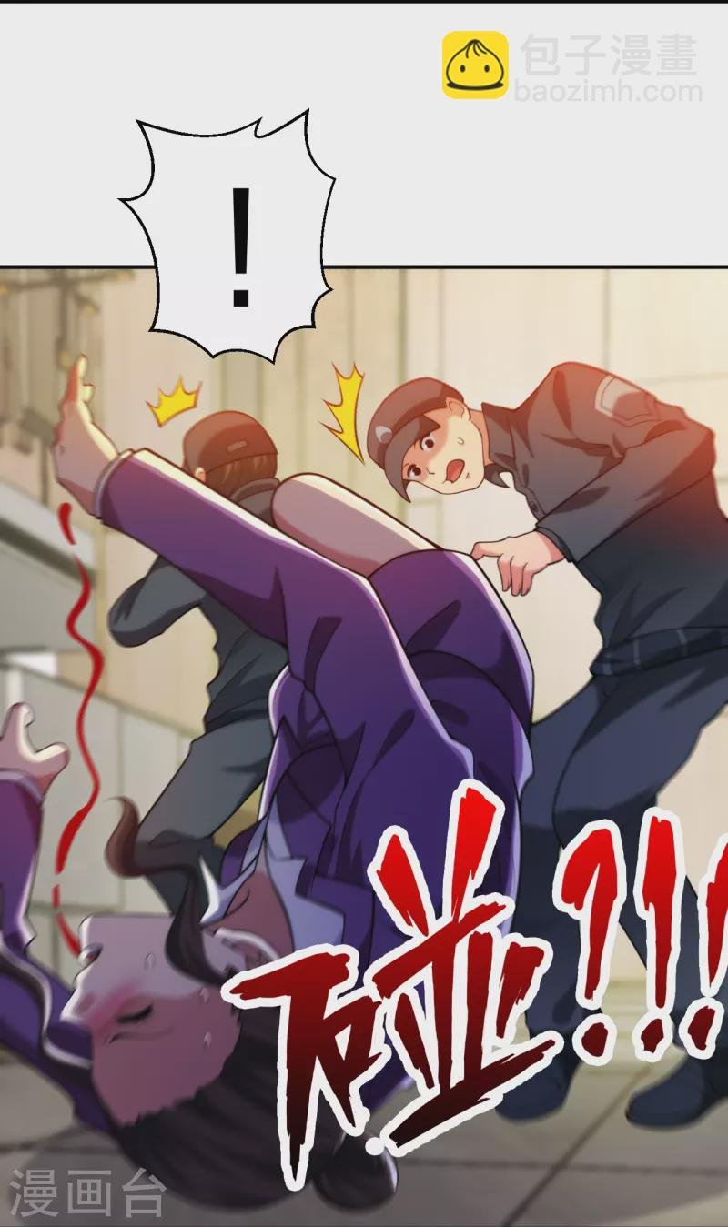 第217话 援兵已到