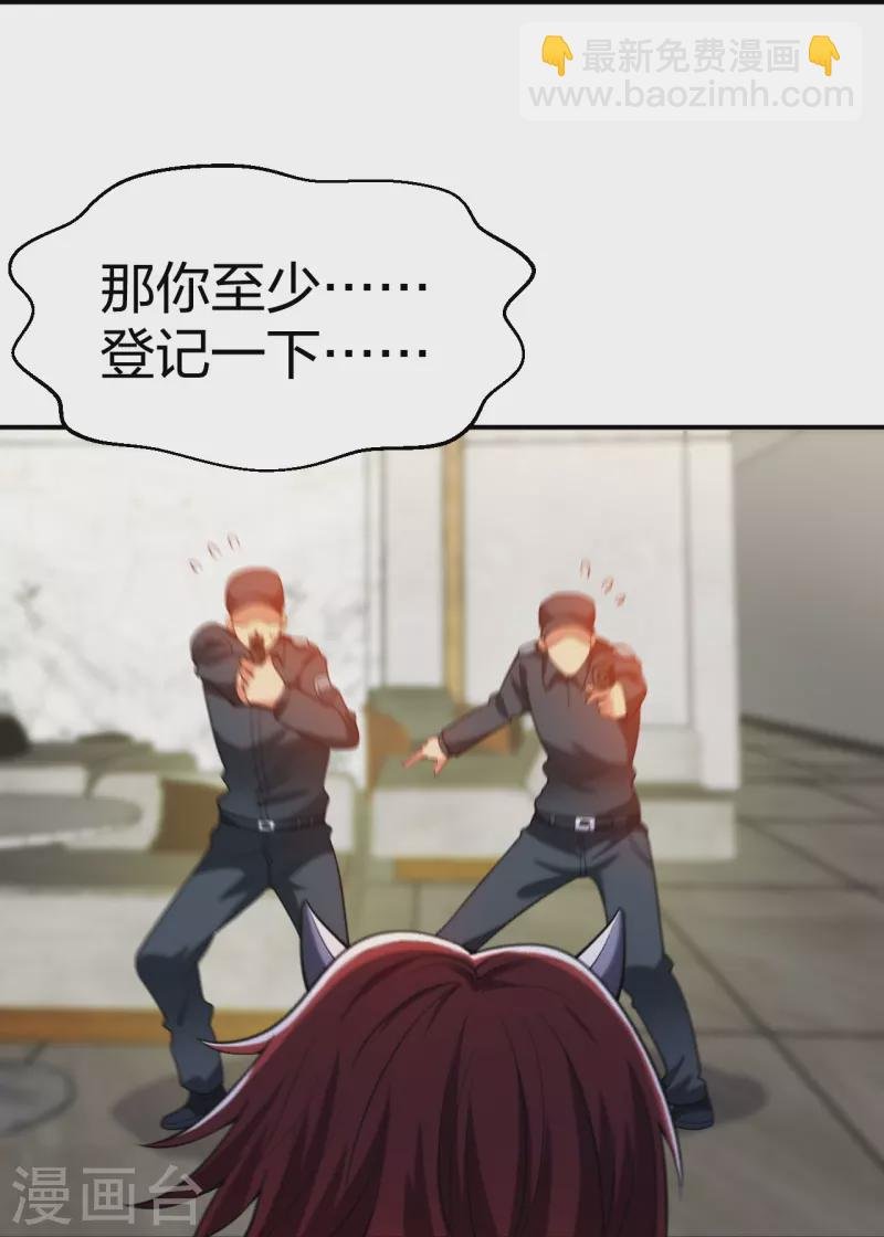 第217话 援兵已到
