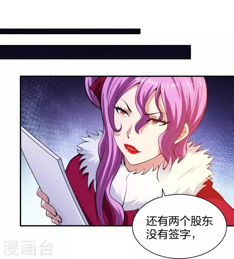 第217话 援兵已到