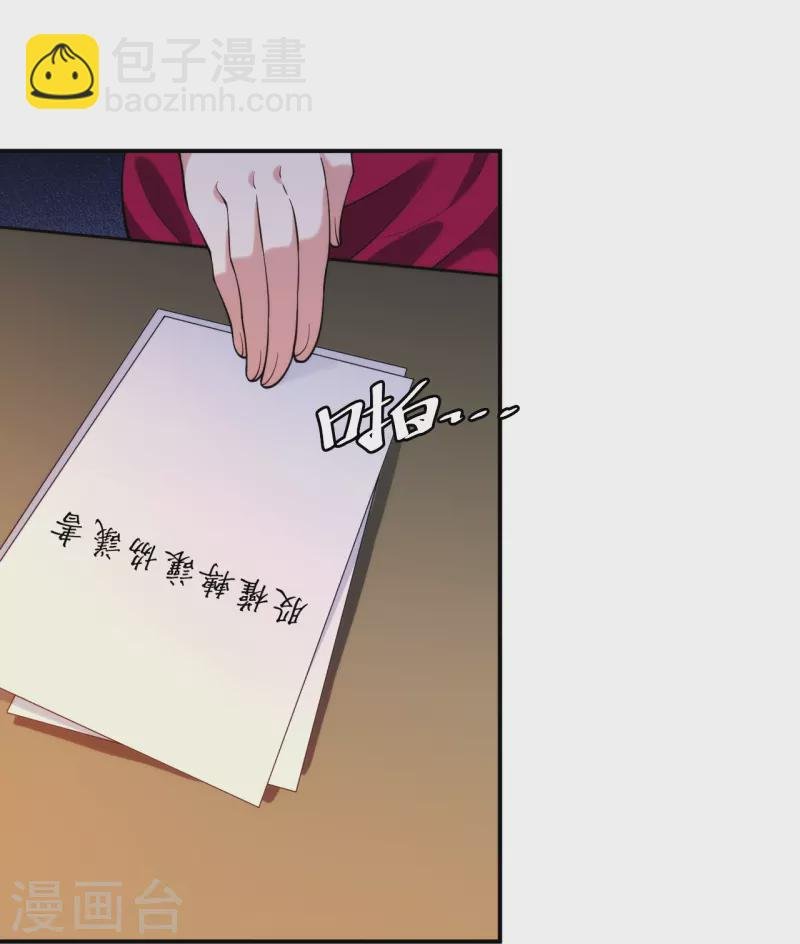 第217话 援兵已到
