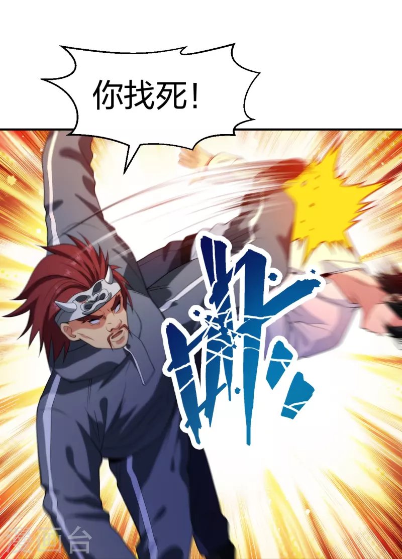 第218话 尽在掌握