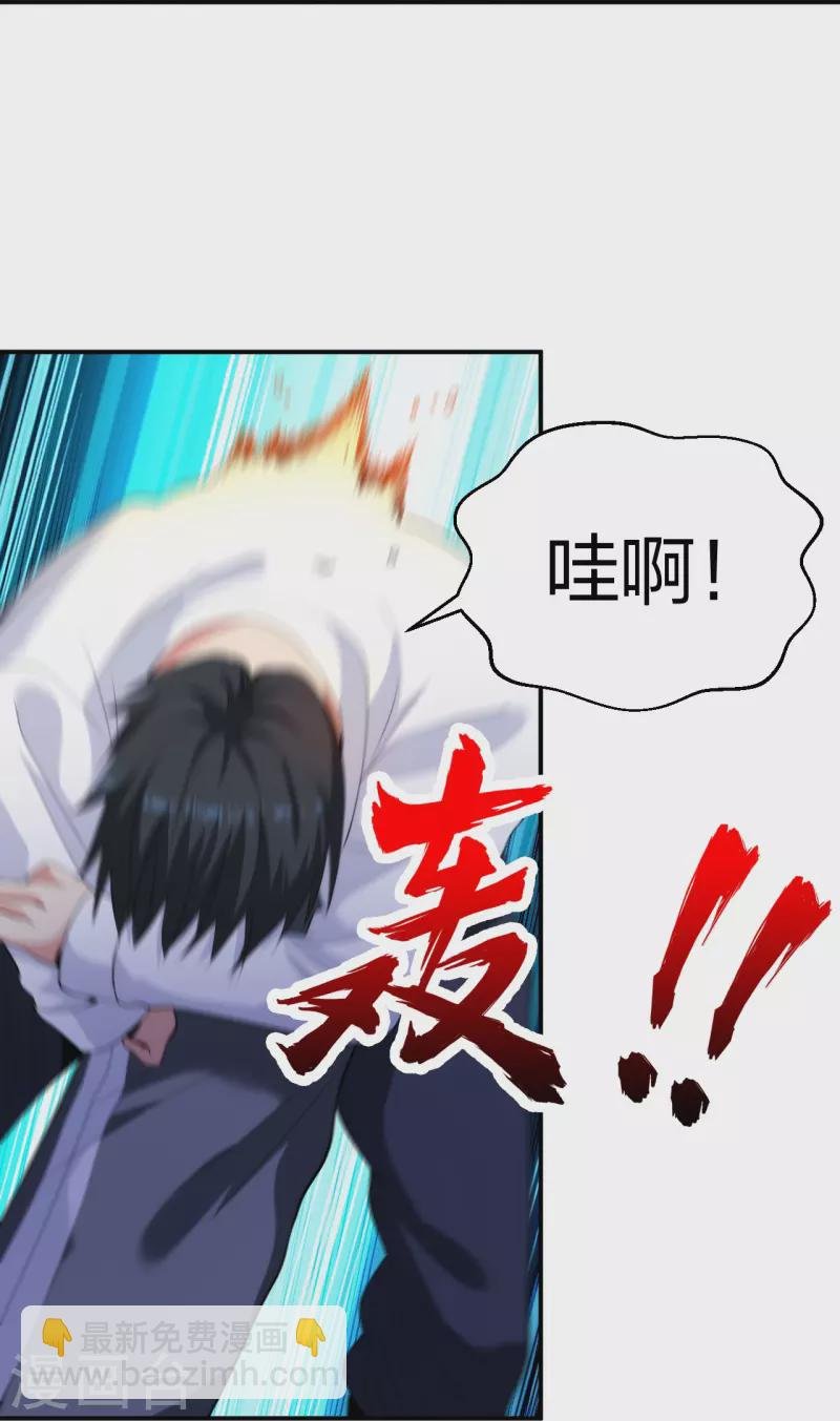 第218话 尽在掌握