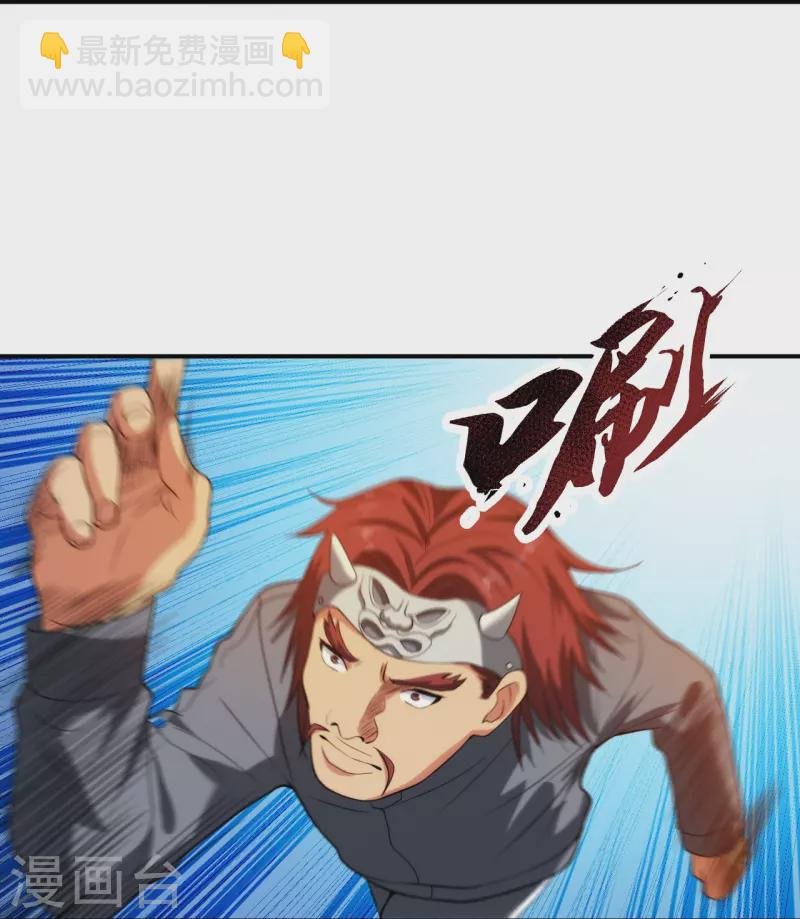 第218话 尽在掌握
