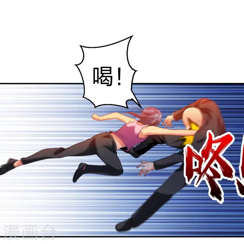 第218话 尽在掌握