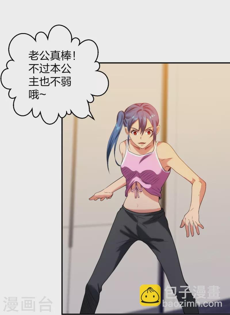 第218话 尽在掌握