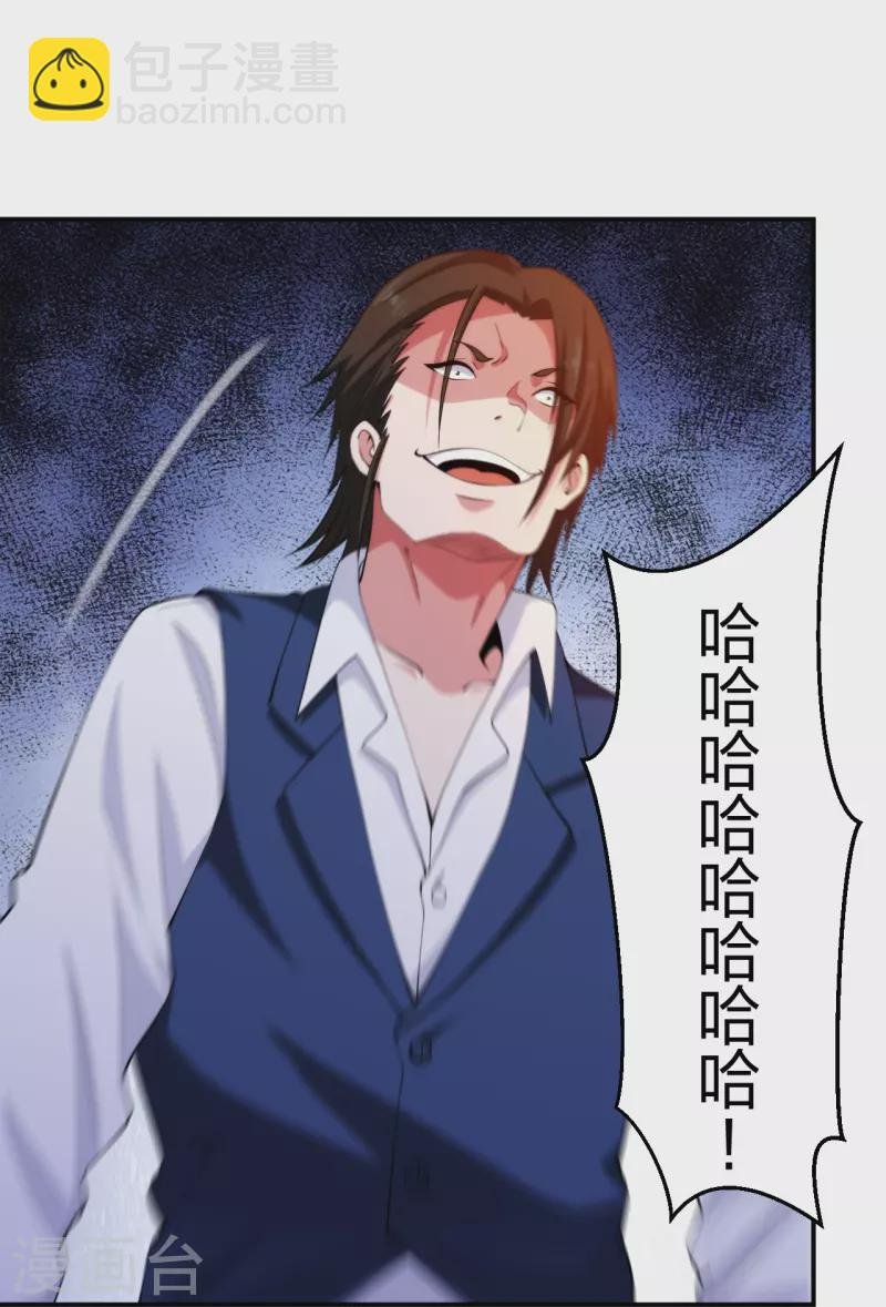 第219话 出手！乱来？